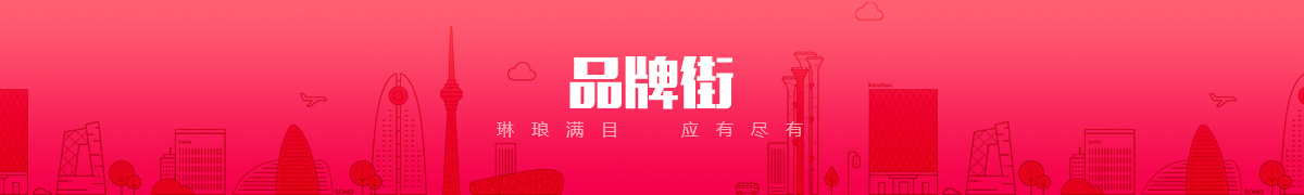 滄州市吉星電子科技有限公司品牌街